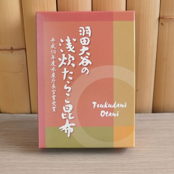 羽田大谷の浅炊たらこ昆布　150g　(単箱入)