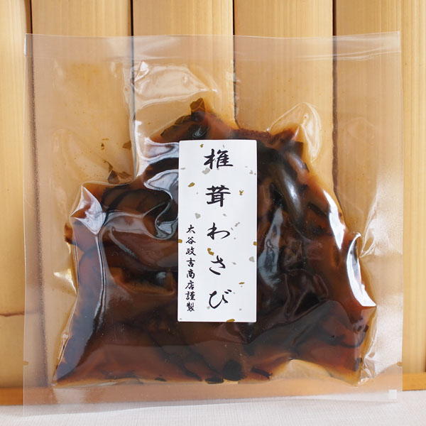 椎茸わさび　100g